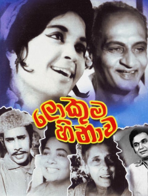 movie