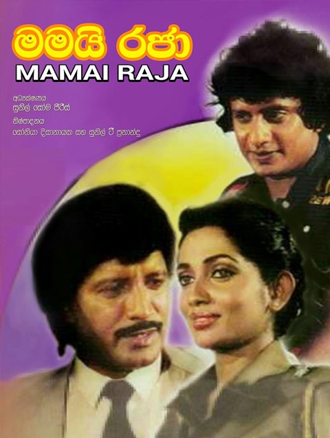 movie