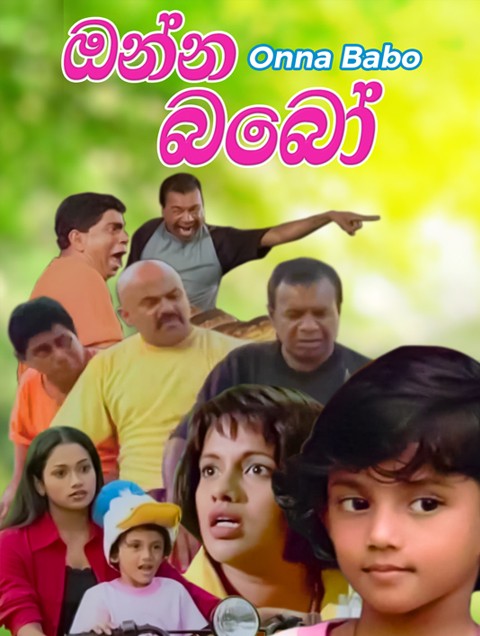 movie