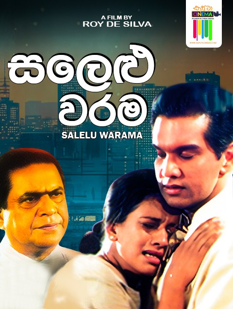 movie